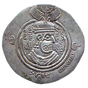 Moneta raffigurante Muawiyah