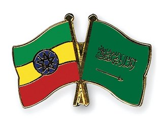 Simbolo odierno dell'amicizia spirituale tra Arabia ed Etiopia